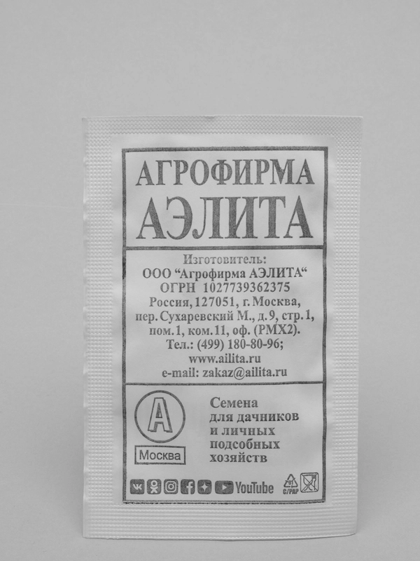 Семена, огурец "Парижский корнишон" 4 упаковки