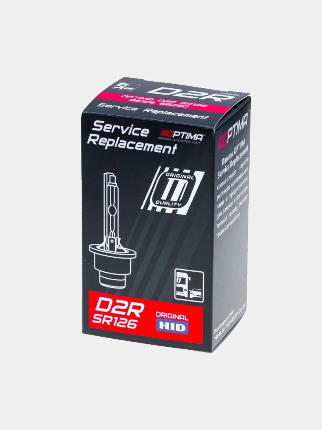 Ксеноновая лампа D2R Optima Service Replacement