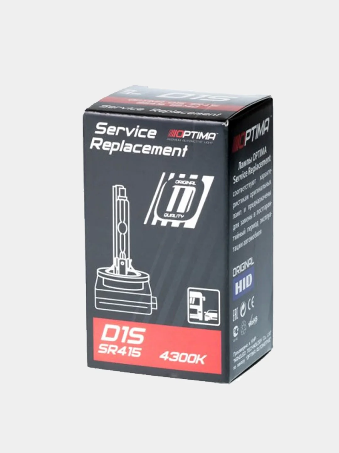 Ксеноновая лампа D1S Optima Service Replacement, теплый белый свет
