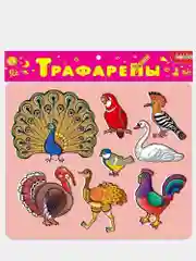 Красный трафарет детский пластиковый