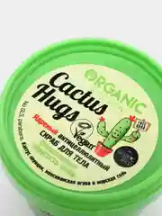 Скраб для тела "Ядреный антицеллюлитный. Cactus hugs", 100 мл Organic Kitchen
