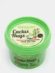 Скраб для тела "Ядреный антицеллюлитный. Cactus hugs", 100 мл Organic Kitchen