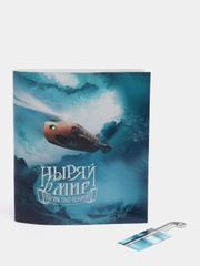 Обложка для книги, с закладкой в комплекте