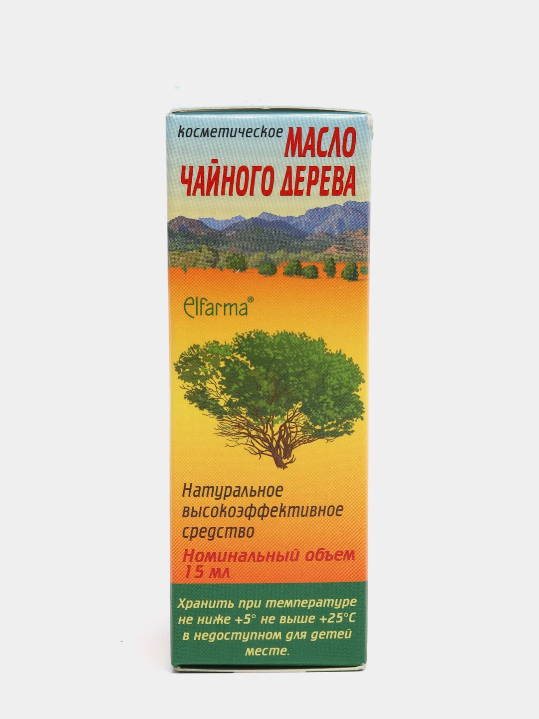 Косметические масла