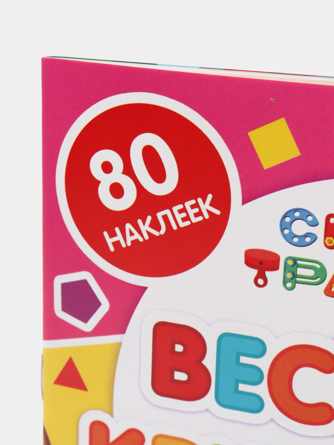 Книги с наклейками "Весёлые кружочки. Синий трактор", 70 наклеек