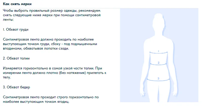 Утягивающее и корректирующее бельё, шорты с высокой талией