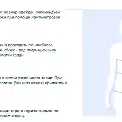 Утягивающее и корректирующее бельё, шорты с высокой талией