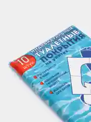 Одноразовое туалетное покрытие на унитаз 1/16 сложения, 10 листов