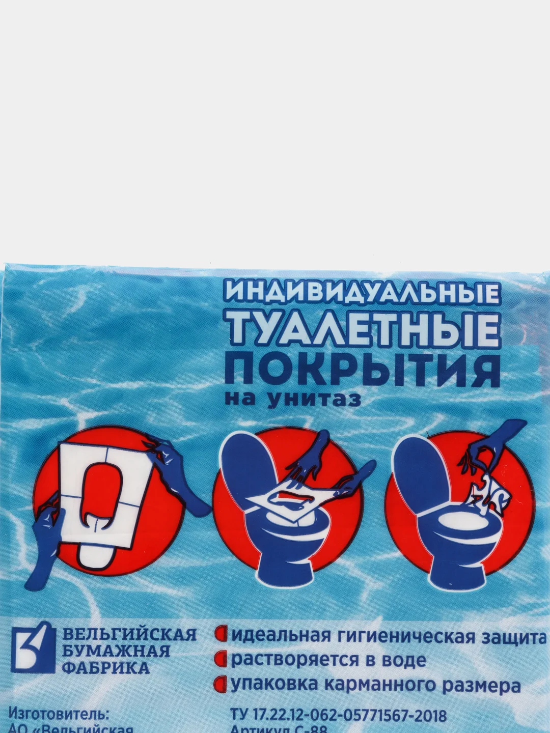 Одноразовое туалетное покрытие на унитаз 1/16 сложения, 10 листов
