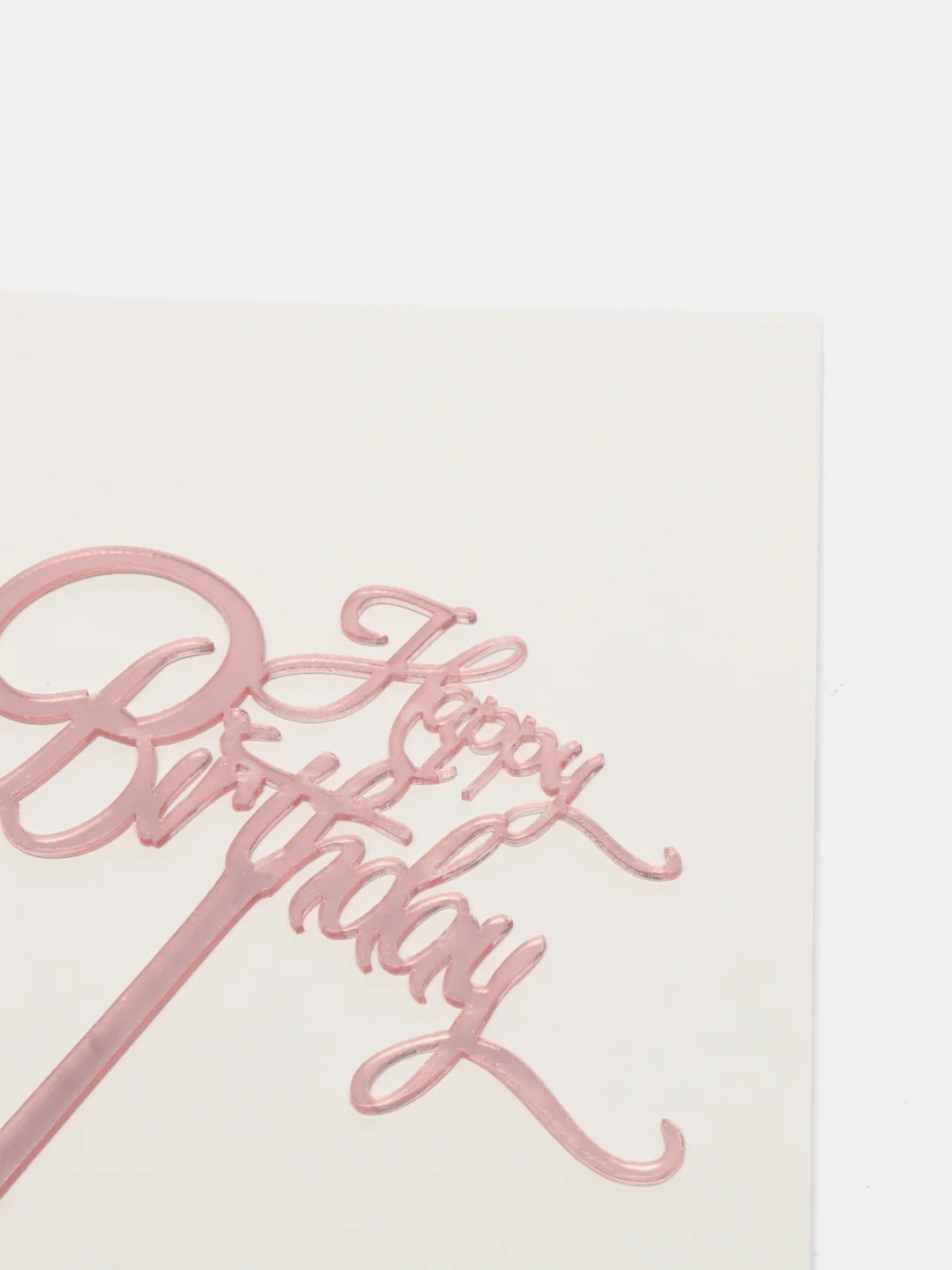 Розовый топпер для торта Happy Birthday