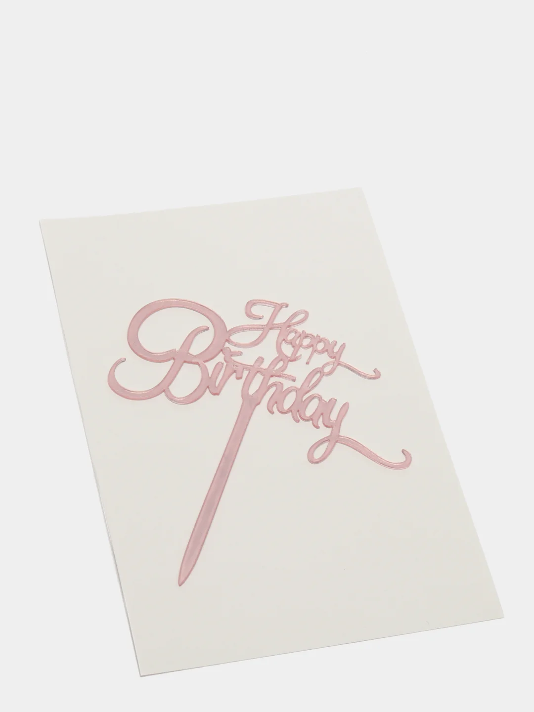 Розовый топпер для торта Happy Birthday