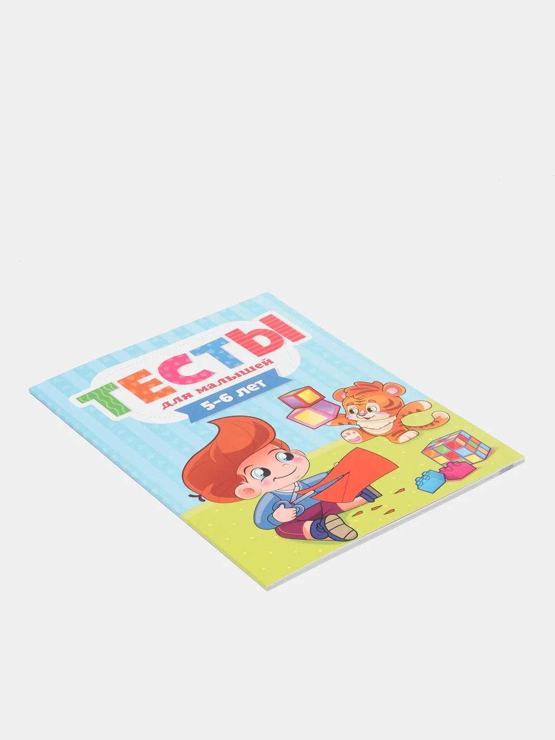 Книга с развивающими заданиями 5-6 лет. Тесты для малышей, 48 стр. Проф-Пресс