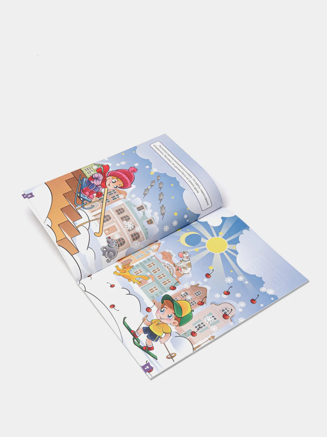 Книга с развивающими заданиями 5-6 лет. Тесты для малышей, 48 стр. Проф-Пресс