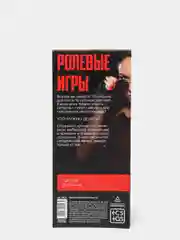 Карамельный горячие купоны для двоих (18+) 21 купон: Ролевые игры, желания, новогодние, БДСМ