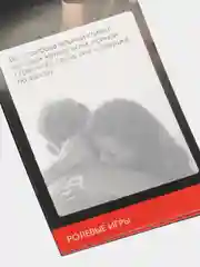 Карамельный горячие купоны для двоих (18+) 21 купон: Ролевые игры, желания, новогодние, БДСМ