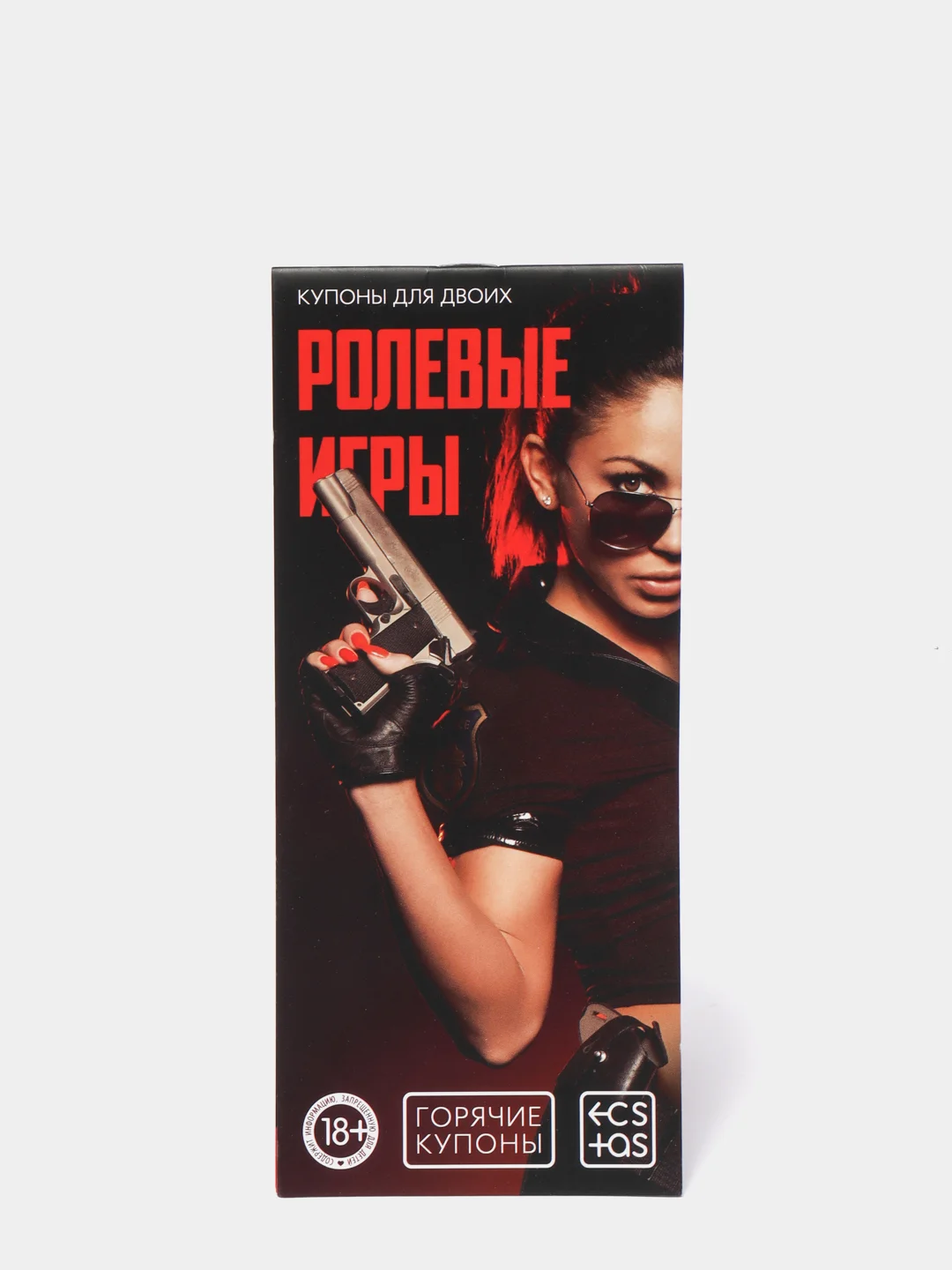 Карамельный горячие купоны для двоих (18+) 21 купон: Ролевые игры, желания, новогодние, БДСМ