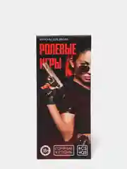 Карамельный горячие купоны для двоих (18+) 21 купон: Ролевые игры, желания, новогодние, БДСМ
