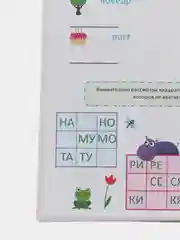 Книга сборник заданий. Тренажёр по русскому языку 7+, 32 стр. Проф-Пресс