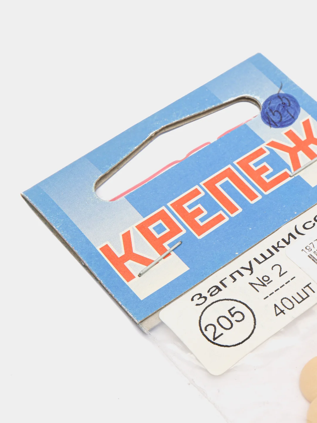 Желтый заглушки мебельные, 40 штук