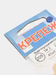 Желтый заглушки мебельные, 40 штук