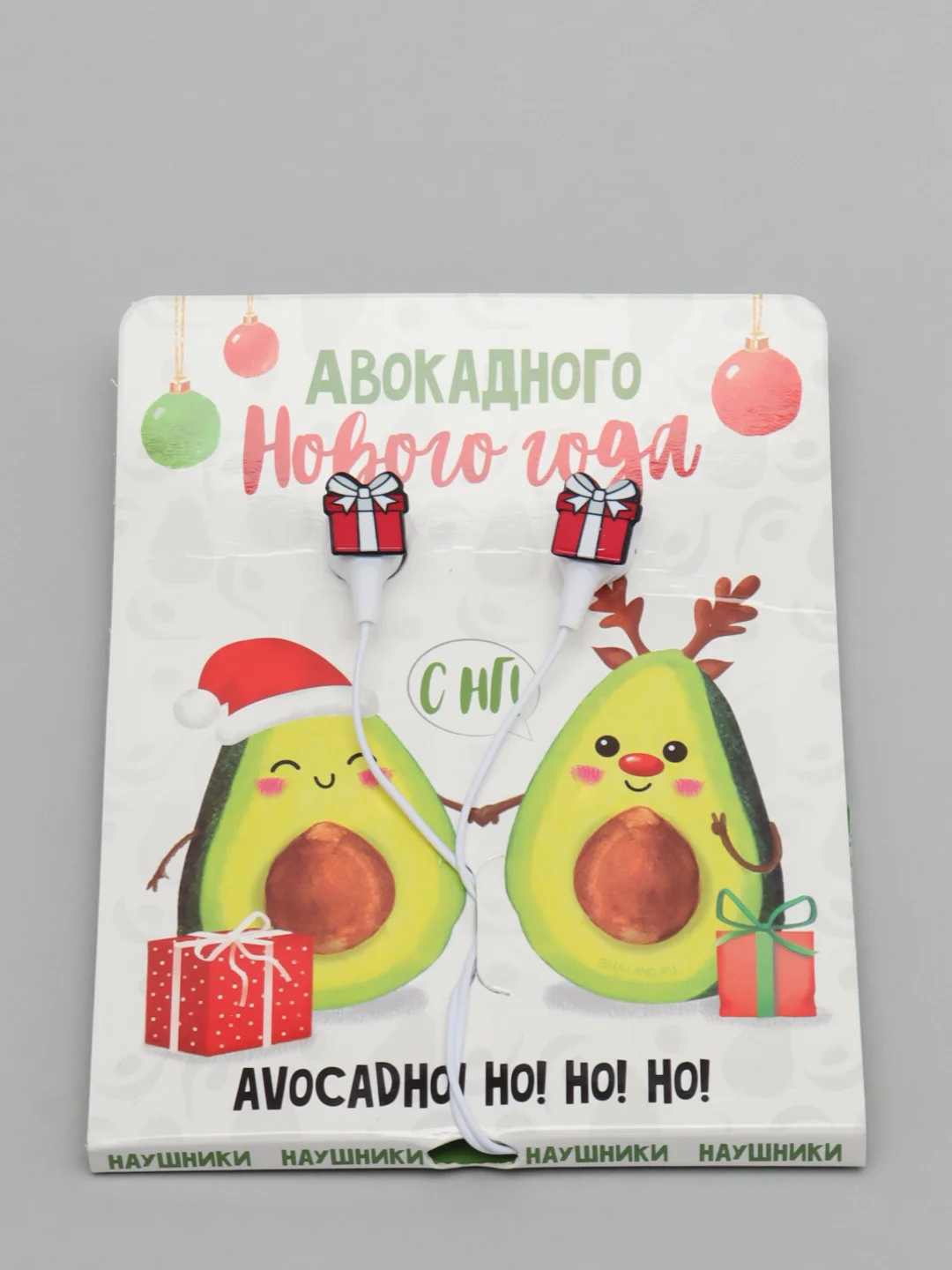 Зеленый наушники на открытке "Улётного нового года", 1,2 м