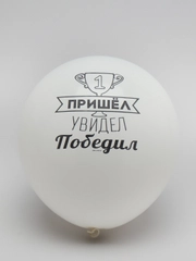 Воздушный шар с надписью