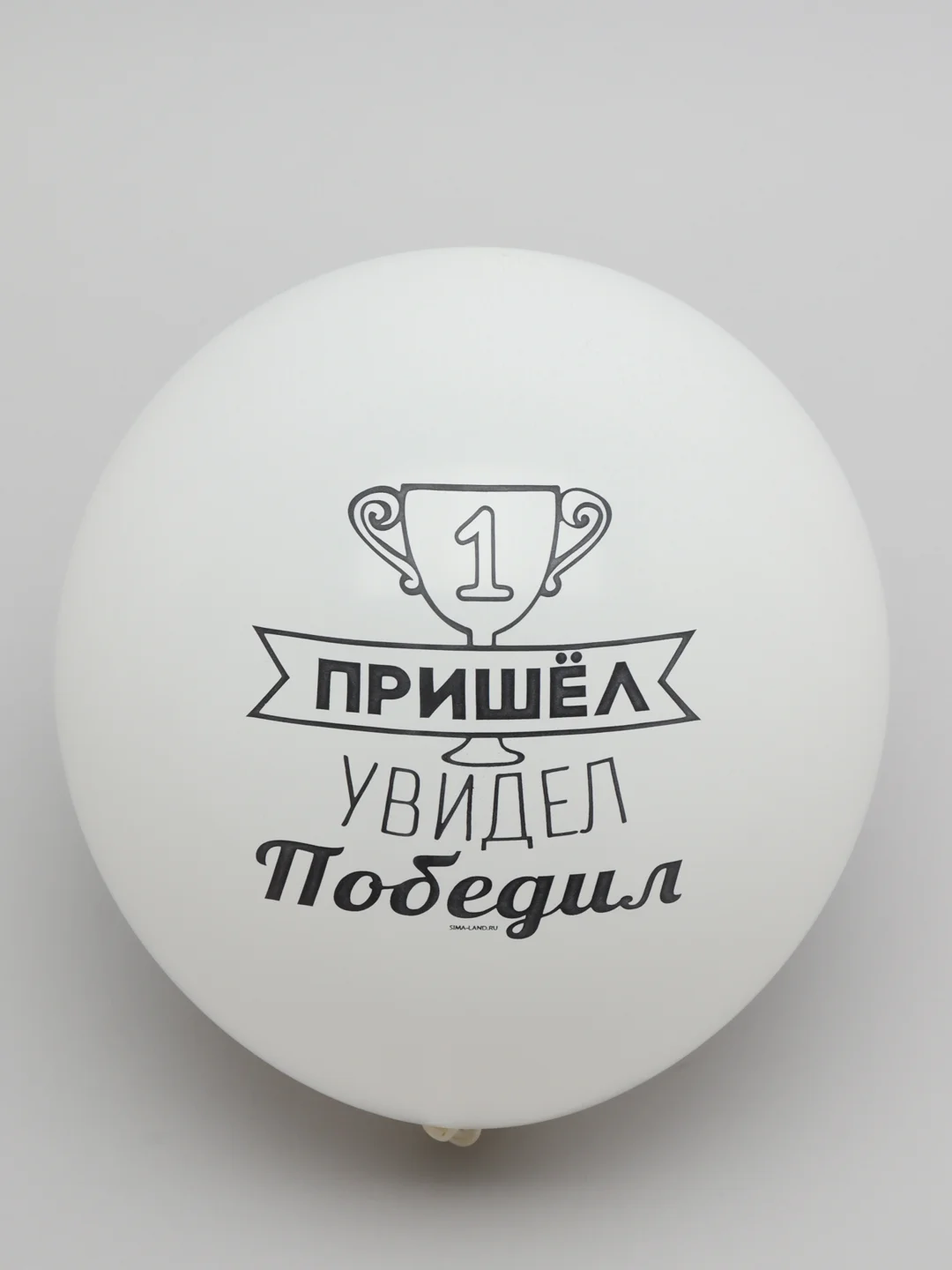 Бежевый меланж воздушный шар с надписью