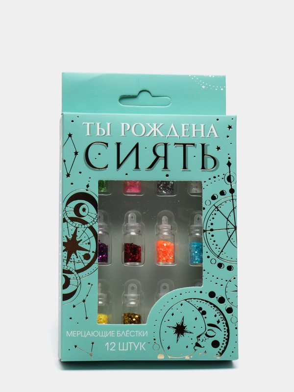 Мерцающие блестки для дизайна и декора ногтей, 12 бутылочек / Шиммер, глиттер для маникюра