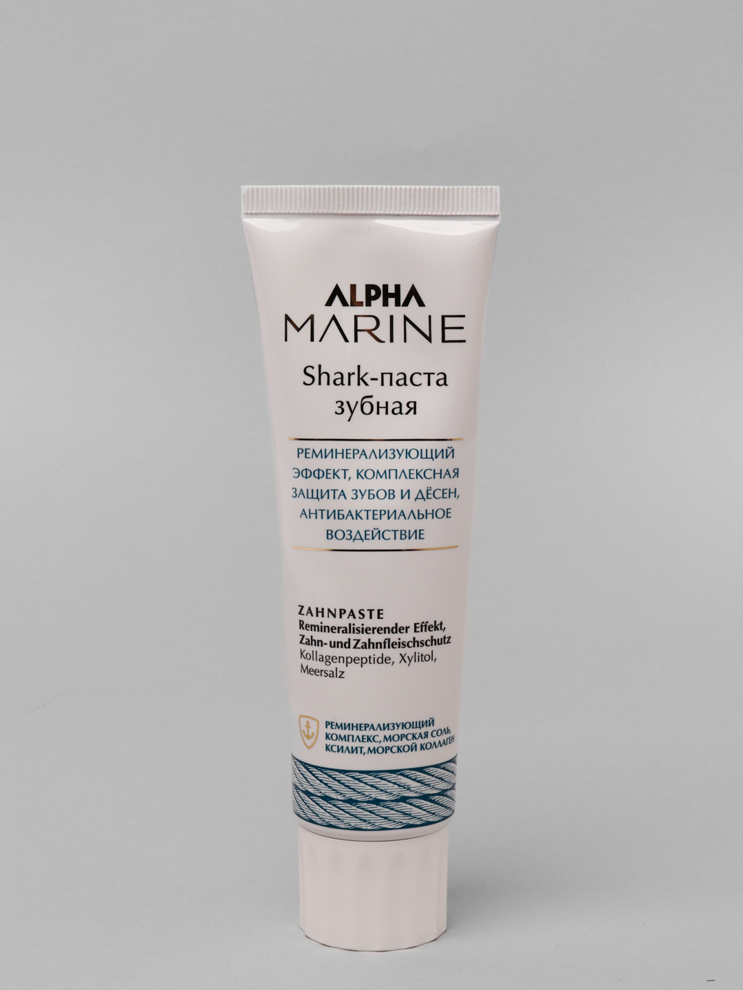 Alpha паста для волос. Зубная паста Шарк. Salt паста для волос Alpha Marine. Зубная паста Shark детская.