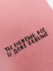 Молочный мини-открытки, А6, 105*148