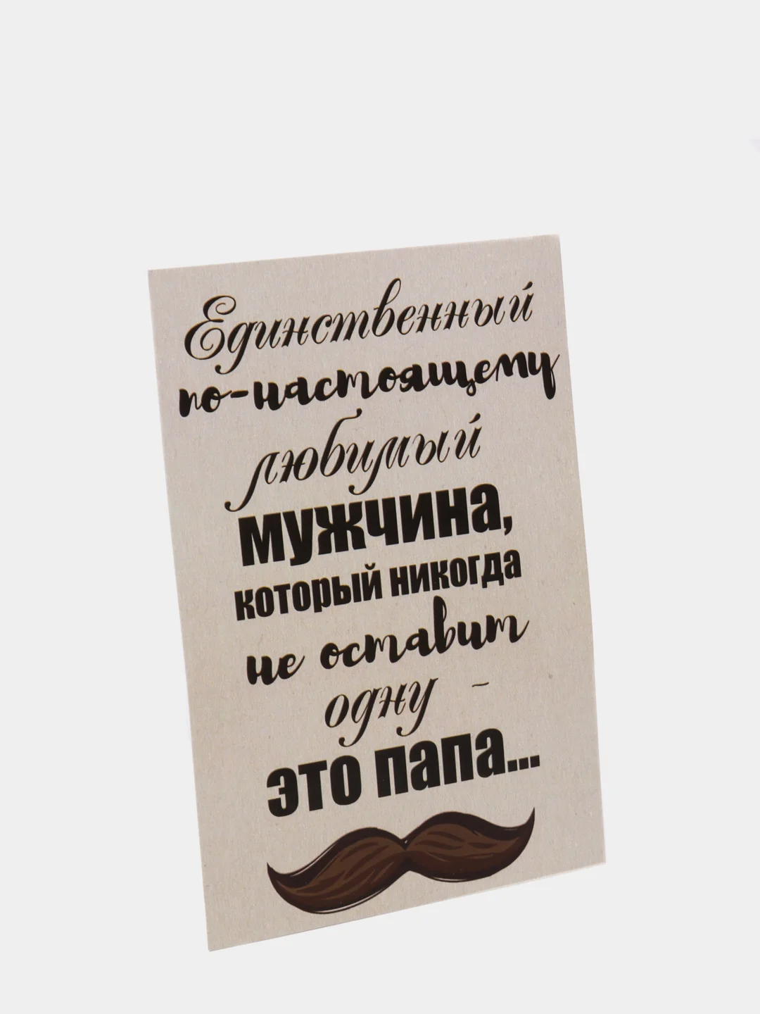 Коралловый мини-открытки, А6, 105*148
