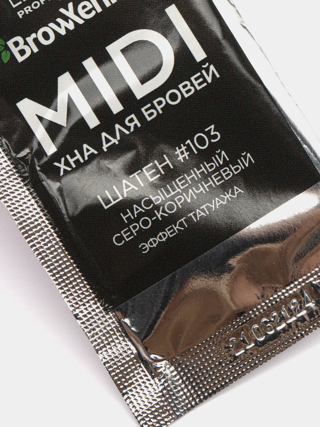 Хна для бровей BrowXenna "Midi"