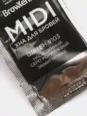 Хна для бровей BrowXenna "Midi"