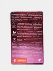 Суспензия успокоительная для кошек и собак Relaxivet, 25 мл