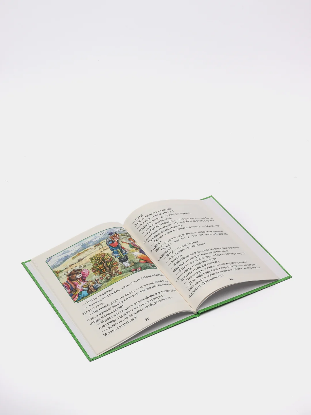 Детская книга "Читаю сам: Мои первые сказки", Проф-Пресс