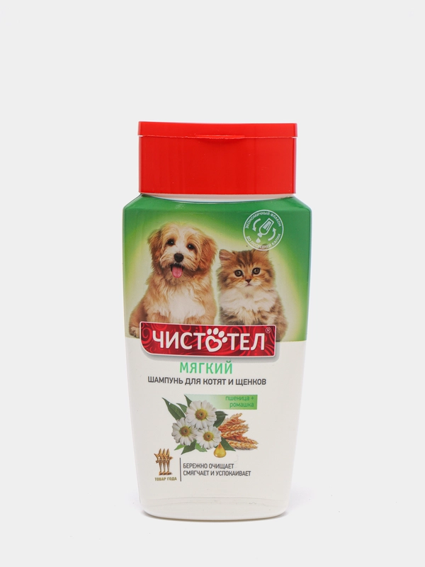 Шампунь Чистотел "Мягкий" для котят и щенков, 220 мл