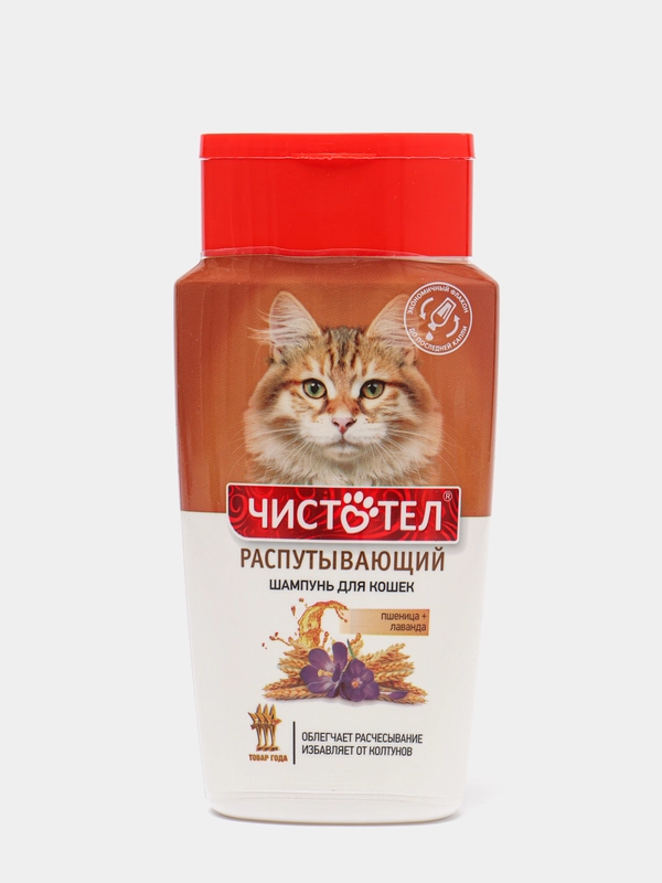Шампунь для кошек "Чистотел" распутывающий, 220 мл