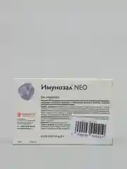 Витамины для поддержания иммунитета кошек и мелких собак Имунозал NEO, 6 таблеток