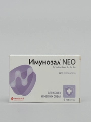 Витамины для поддержания иммунитета кошек и мелких собак Имунозал NEO, 6 таблеток