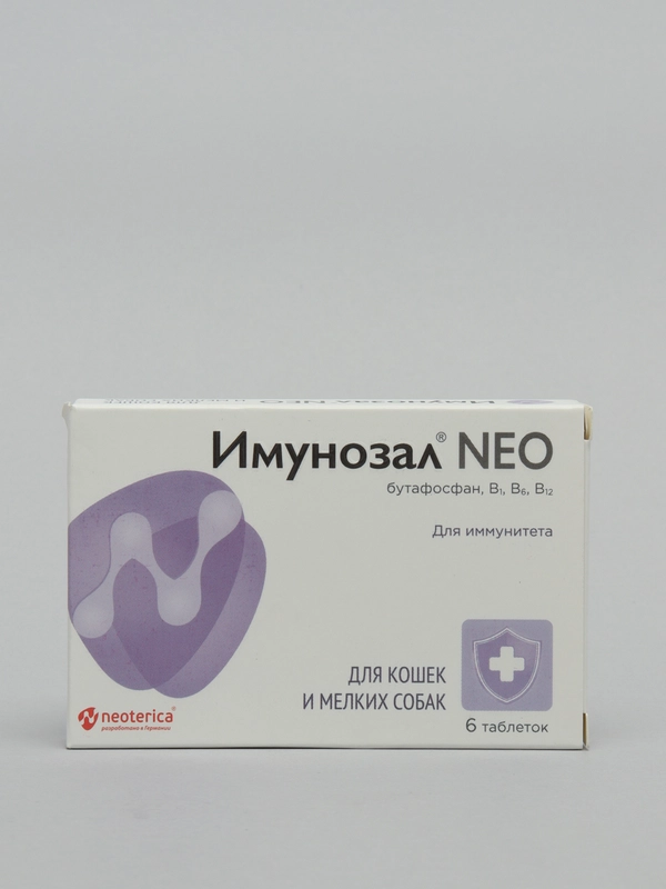 Витамины для поддержания иммунитета кошек и мелких собак Имунозал NEO, 6 таблеток