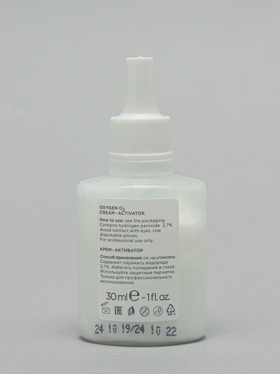 Крем-активатор для бровей и ресниц / оксид / оксидант 2,7% OXYGEN O2  Brow Henna