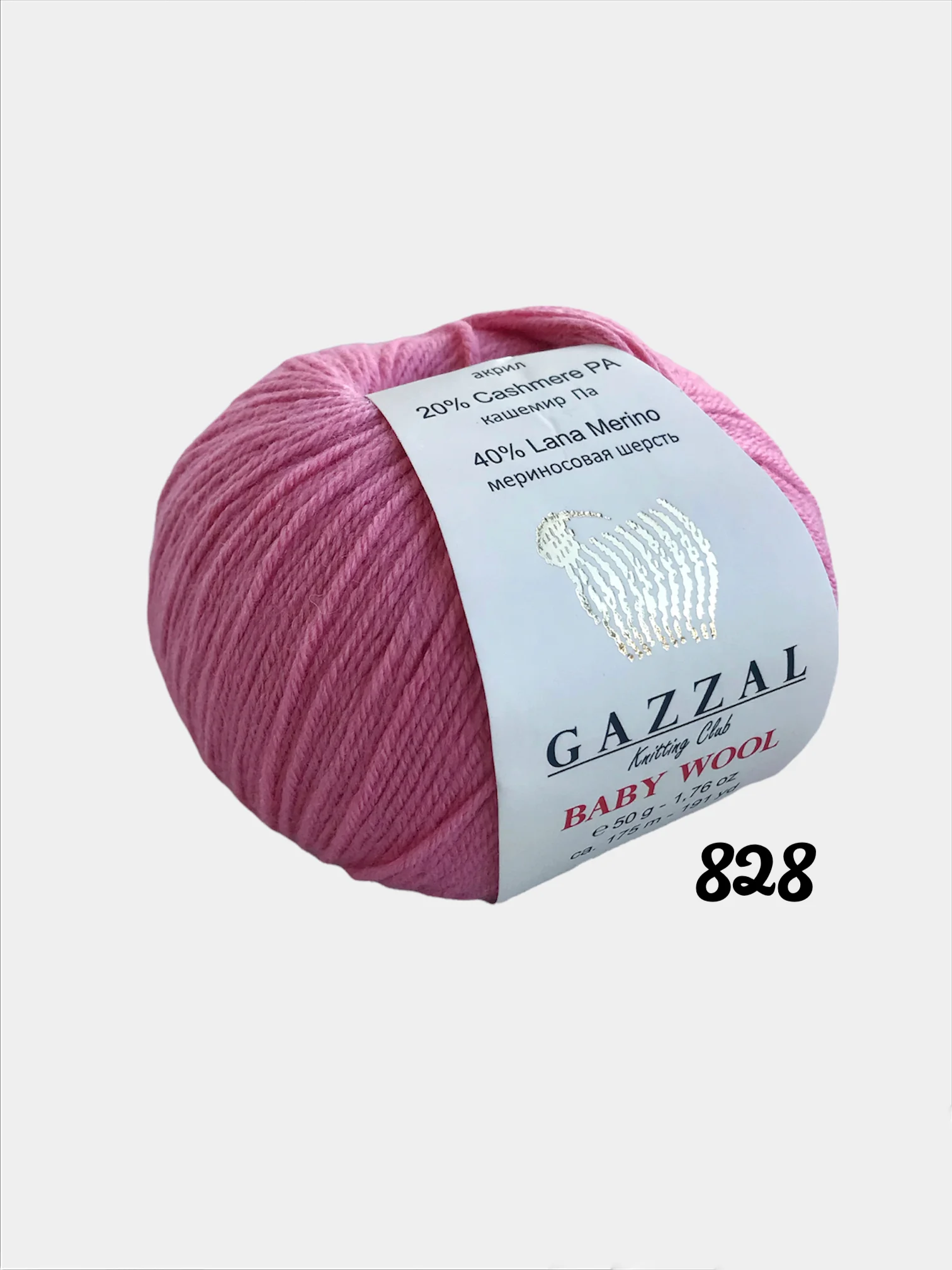 Розовый пряжа Gazzal Baby Wool 20%Кашемир 40%Мериносовая шерсть 40%Акрил 50г 175м Газзал беби вул