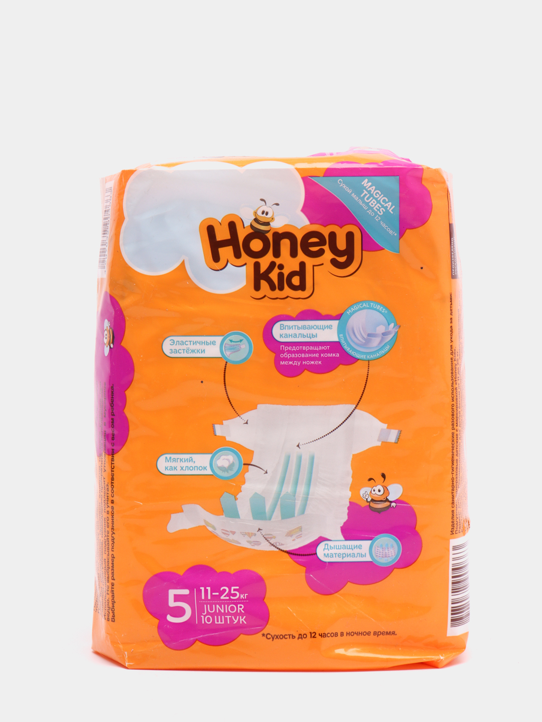 Подгузники Honey Kid 5/11-25, 10 штук купить по цене 260 ₽ в  интернет-магазине Магнит Маркет