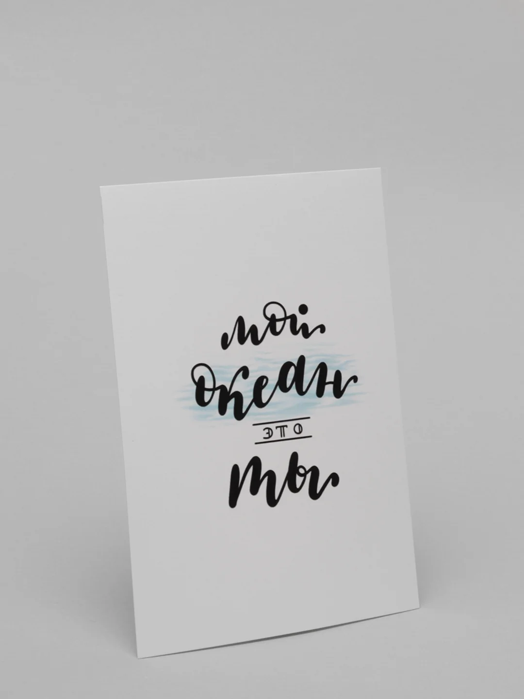Конфетный мини-открытки, А6, 105*148