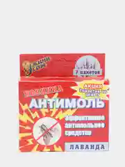 Средство против моли "Антимоль", с запахом лаванды, 7 пакетиков
