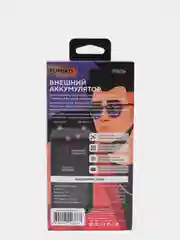 Внешний аккумулятор Fumiko PB06 20000 мАч