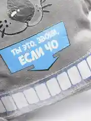 Автоигрушка на присосках "Ты это, звони, если чо, волк", с карточкой для записи номера