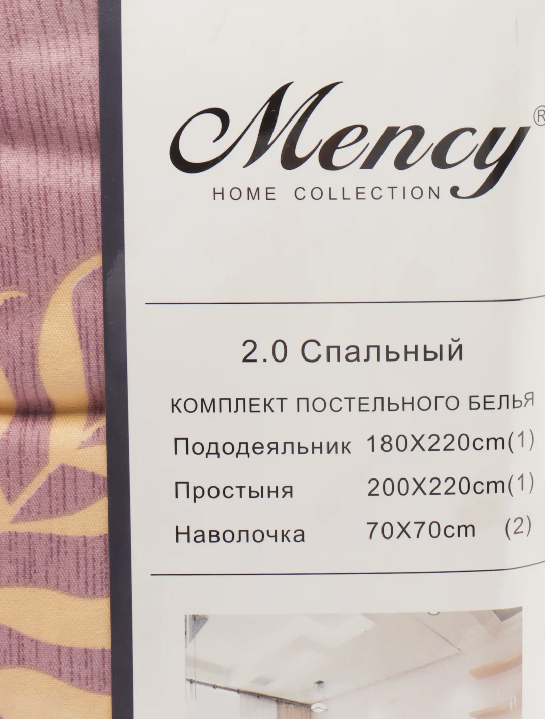 Комплект постельного белья 2х спальный ,тканьхлопок 100%