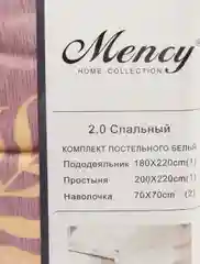 Комплект постельного белья 2х спальный ,тканьхлопок 100%