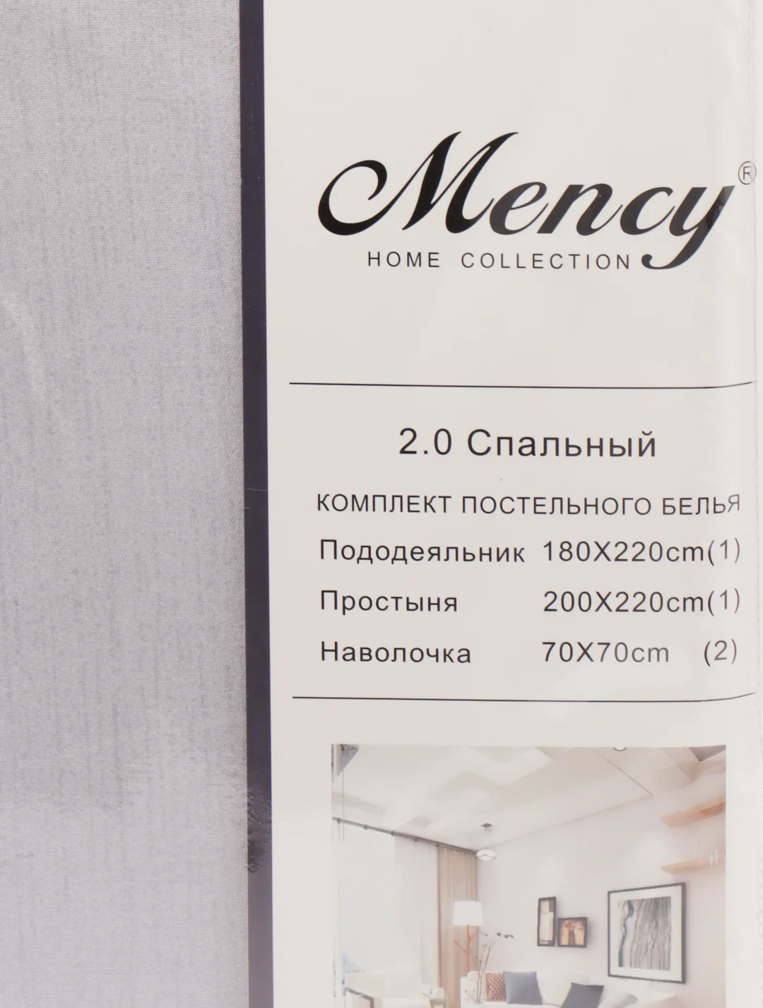 Комплект постельного белья 2х спальный, ткань хлопок 100%